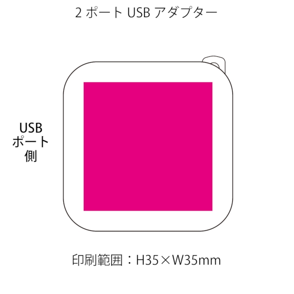 2ポートUSBアダプター　色選べます【急速充電対応】の商品画像3枚目