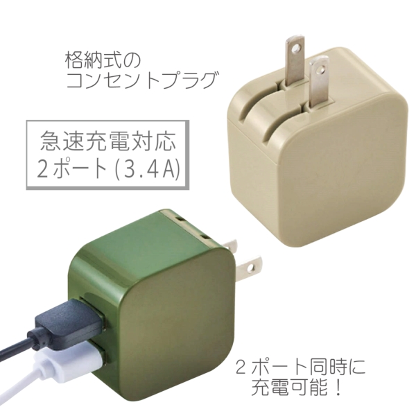 2ポートUSBアダプター　色選べます【急速充電対応】の商品画像5枚目