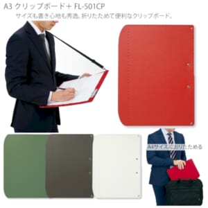 cpat-A88-FL-501CP