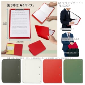 cpat-A88-FL-502CP
