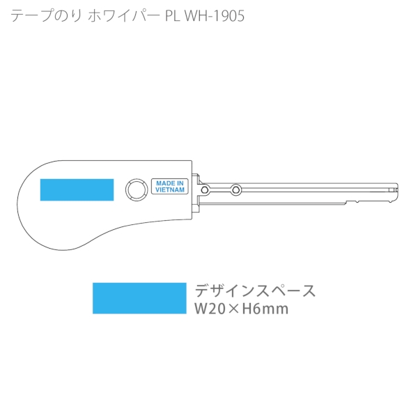 名入れ専用 プラス(PLUS)  修正テープ ホワイパーPL 5mm ※色選べますの商品画像3枚目