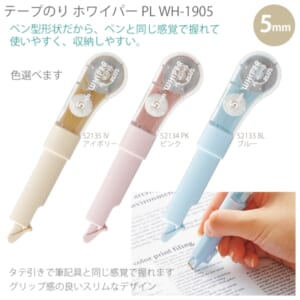 cpat-A88-WH-1905