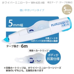 cpat-A88-WH-635-AB