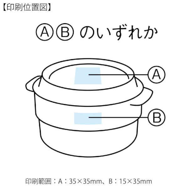 ランチボックスにもなる保存容器の商品画像3枚目