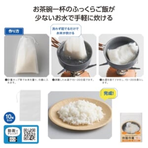 cpat-A01-36344