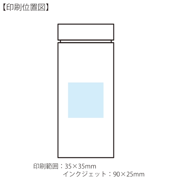 ひんやりクール　ボトル入タオルの商品画像3枚目