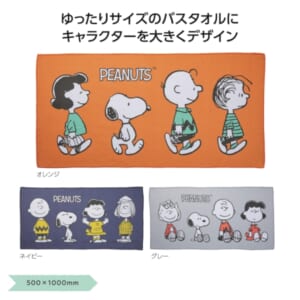cpat-A01-36354