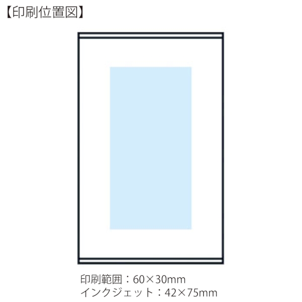 ペン付　ポケットふせん【セミオーダー・フルカラー印刷】の商品画像3枚目