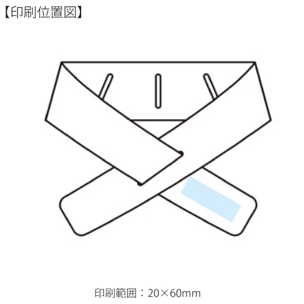 【アウトレット】ネッククーラーベルトの商品画像3枚目