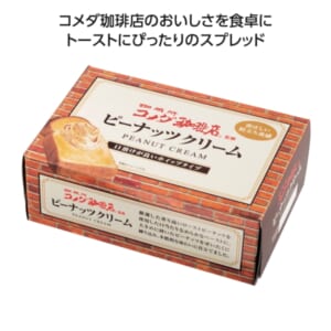 cpat-A01-36443PE
