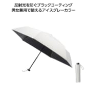 アイスグレー晴雨兼用折りたたみ傘　A01-36470