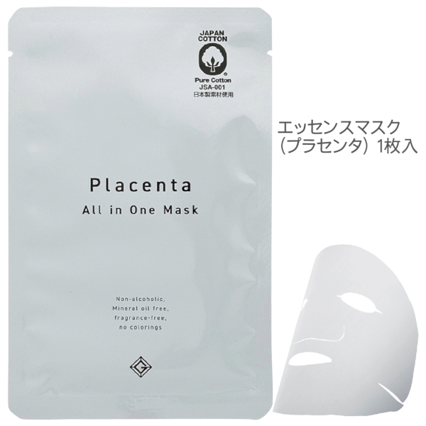 エッセンスマスク(プラセンタ)1枚入の商品画像2枚目