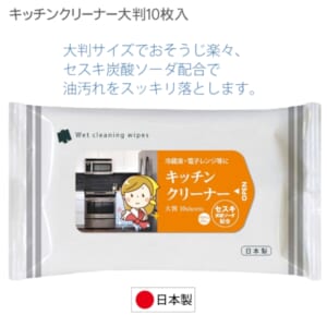 cpat-A12-2218450