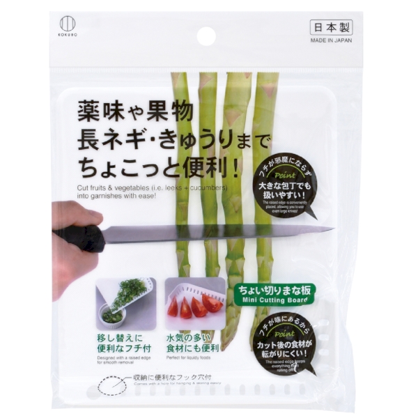 ちょい切りまな板の商品画像2枚目