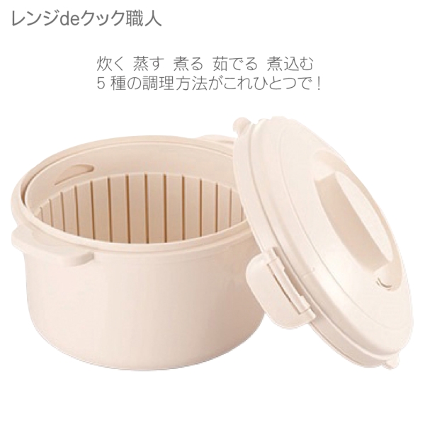 レンジdeクック職人の商品画像3枚目