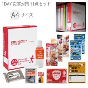 cpat-A12-2218496