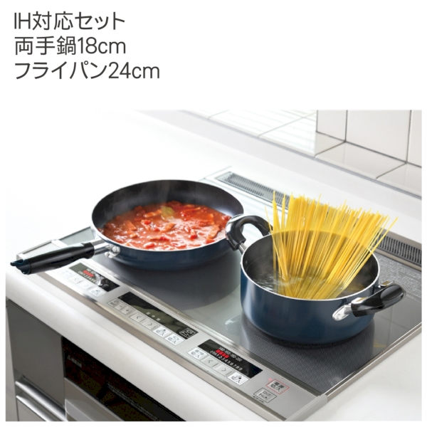 IH対応両手鍋18cm&フライパン24cmセットの商品画像2枚目