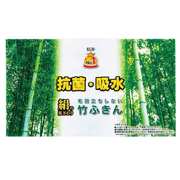 竹ふきんの商品画像2枚目