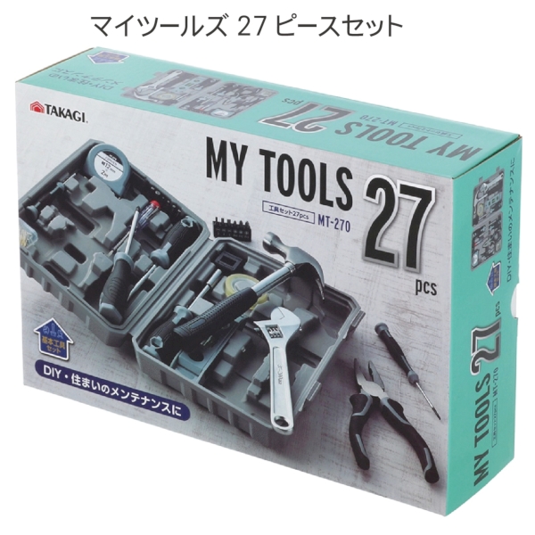 マイツールズ27ピースセットの商品画像2枚目
