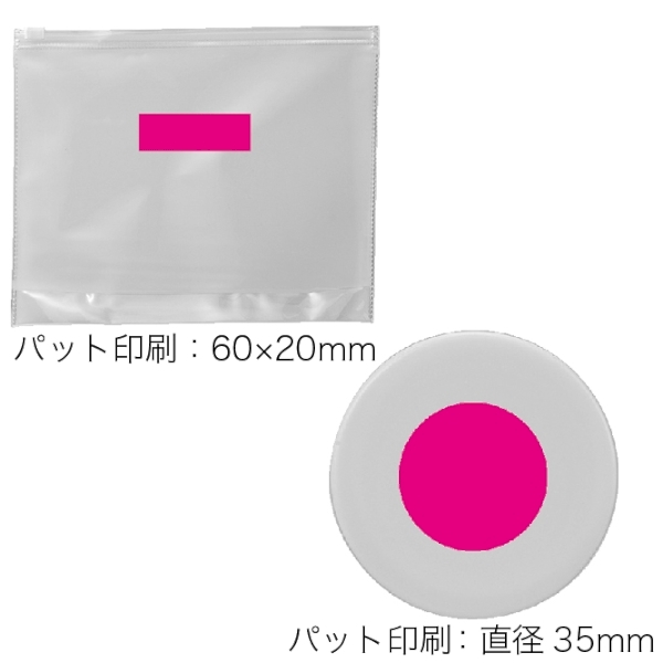 Withトラベル　マイアメニティセット【SALE】の商品画像3枚目