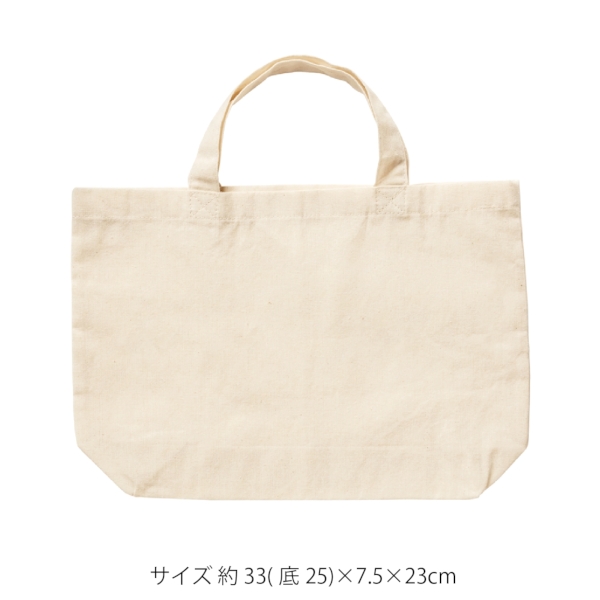 5oz　コットンランチトートの商品画像6枚目