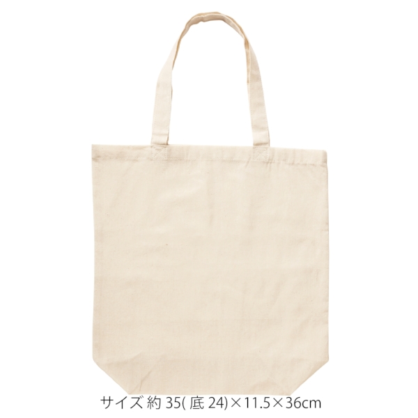 5oz　コットンミディアムトートの商品画像6枚目