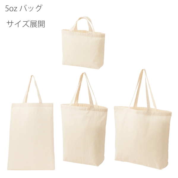 5oz　コットンミディアムトートの商品画像7枚目