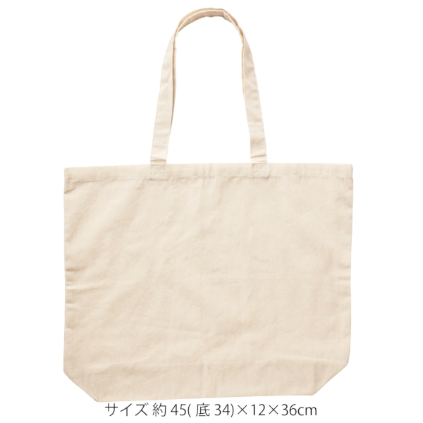5oz　コットンラージトートの商品画像6枚目