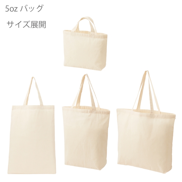 5oz　コットンラージトートの商品画像7枚目