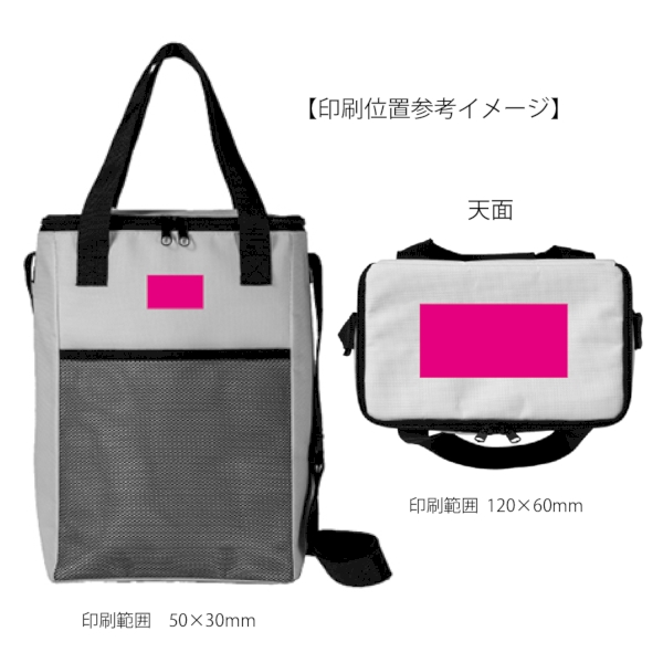 ナチュラルカラー保冷温ボックスバッグの商品画像3枚目