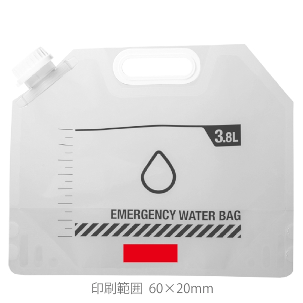 ウォーターバッグ3.8Lの商品画像3枚目