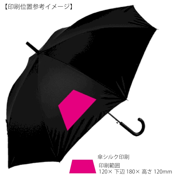 晴雨兼用　遮光ジャンプ傘1本の商品画像3枚目