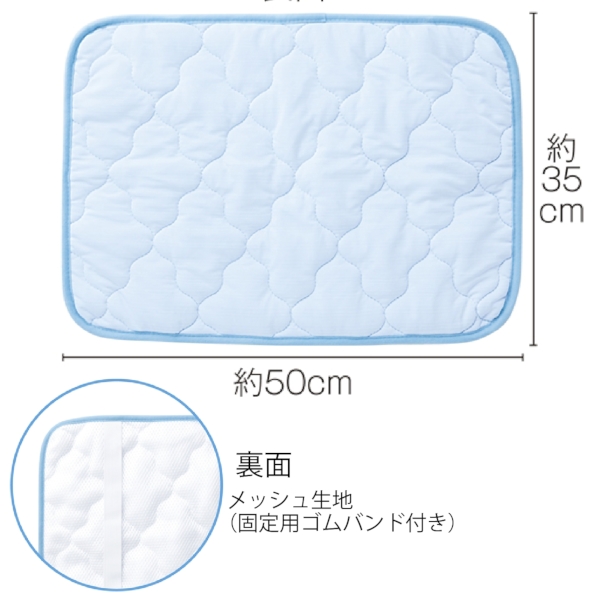 ひんやり冷感ピローパッドの商品画像4枚目