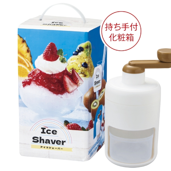 くるくる楽しい！アイスシェーバーの商品画像5枚目