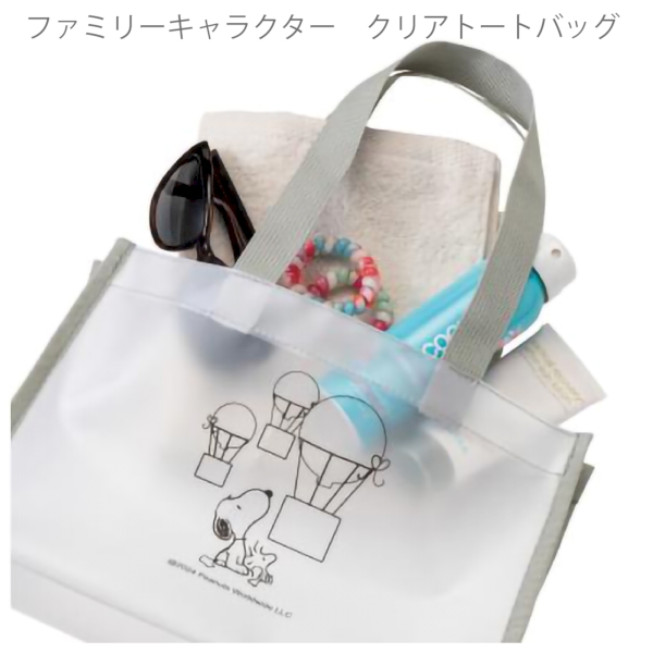 ファミリーキャラクター　クリアトートバッグ1個の商品画像2枚目