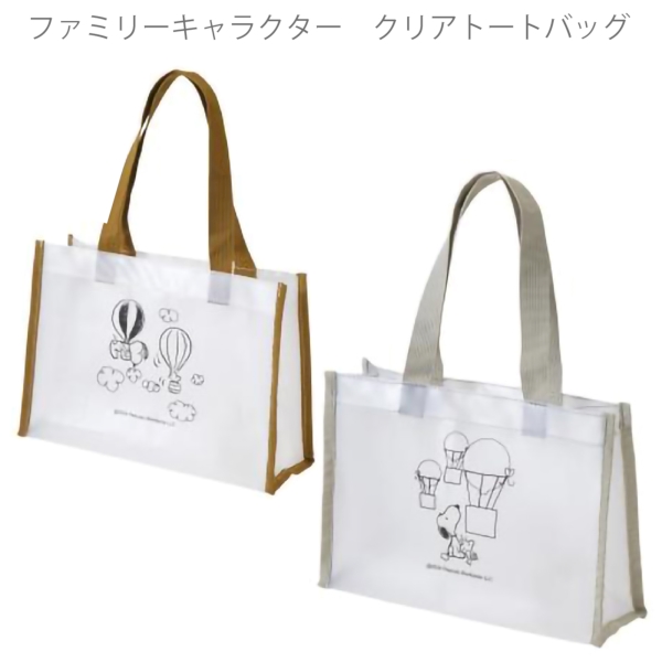 ファミリーキャラクター　クリアトートバッグ1個の商品画像4枚目