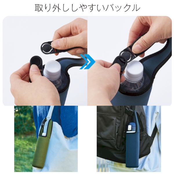 ペットボトルカバー1個の商品画像4枚目