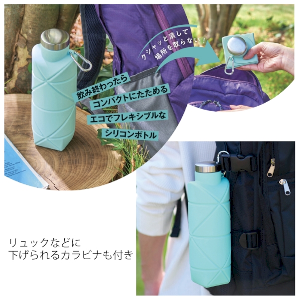 クシャッと折りたたみシリコンボトルの商品画像2枚目