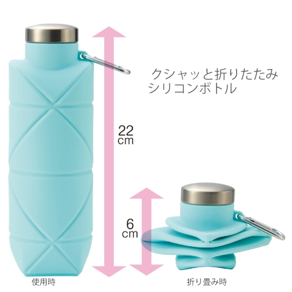 クシャッと折りたたみシリコンボトルの商品画像5枚目