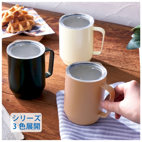 蓋付き真空ステンレスマグカップ400ml(オフホワイト)の商品画像5枚目