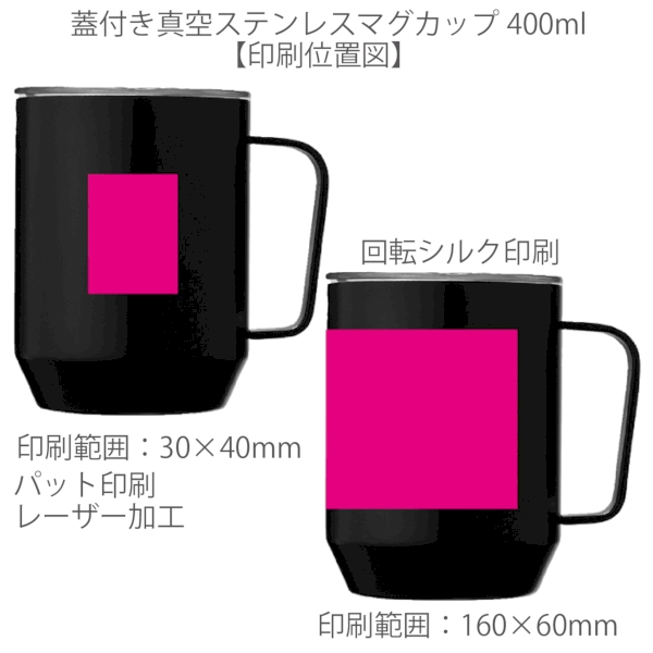 蓋付き真空ステンレスマグカップ400ml(ピンクグレー)の商品画像3枚目