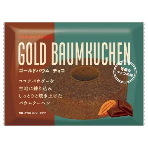 ゴールドバウム　チョコの商品画像2枚目