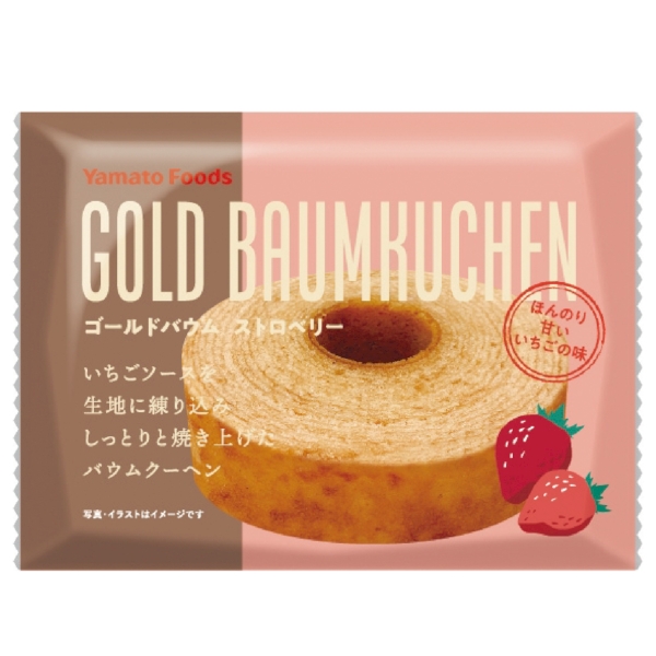 ゴールドバウム　ストロベリーの商品画像2枚目