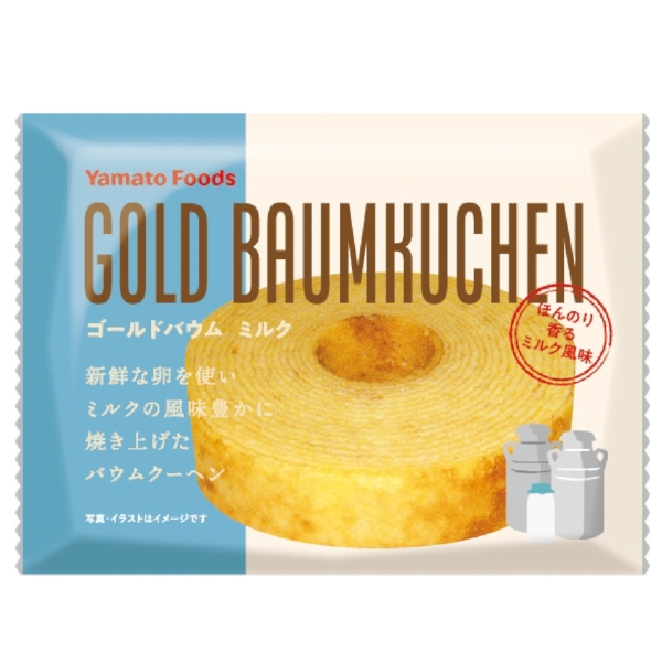 ゴールドバウム　ミルクの商品画像2枚目