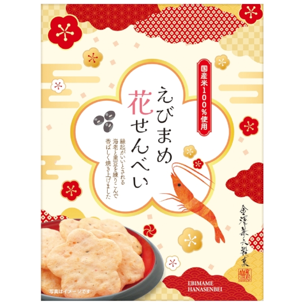 えびまめ花せんべいの商品画像2枚目