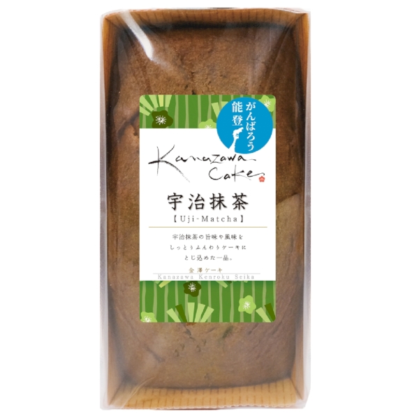 金澤ケーキ　宇治抹茶の商品画像3枚目