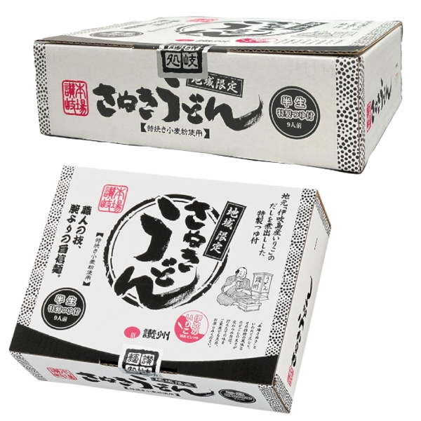 讃岐半生うどん9人前　特製つゆ付の商品画像3枚目