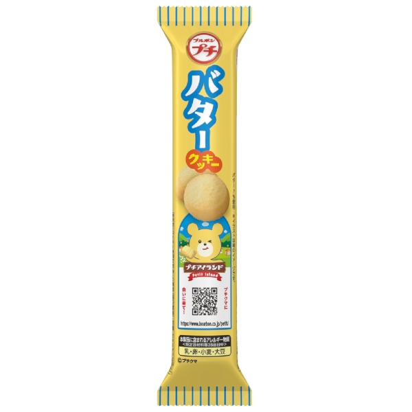 ブルボン　プチ　バタークッキー42gの商品画像2枚目