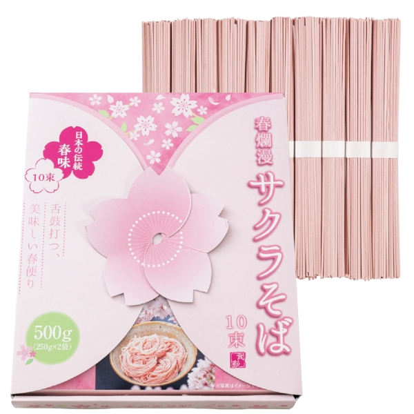春爛漫　サクラそば10束【お花見・さくら・桜の季節】の商品画像3枚目
