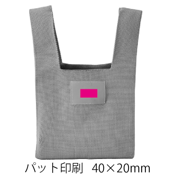 ニットバッグ1個(グレー)の商品画像3枚目